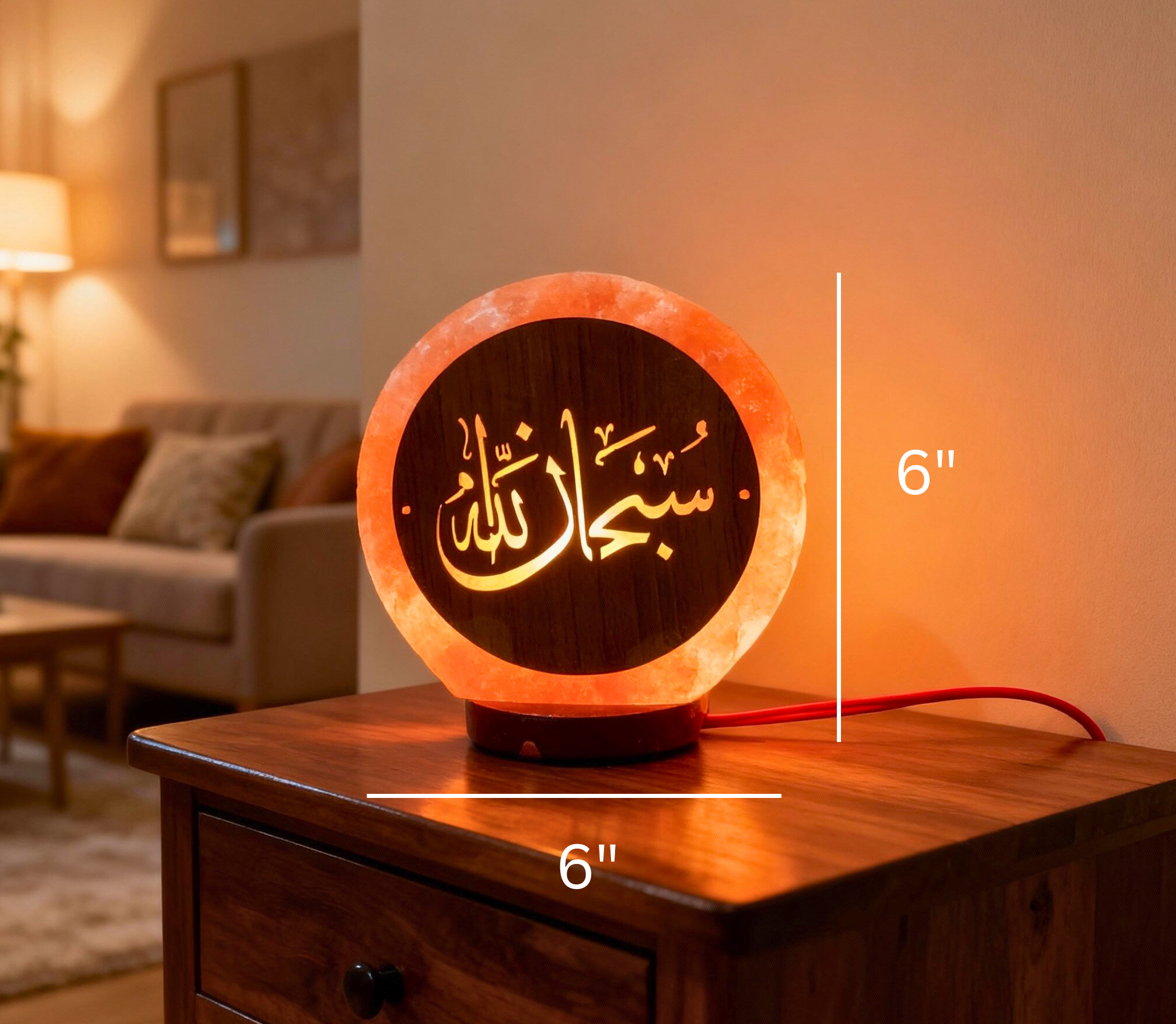 Islamic Himalayan Salt Lamp | Subhan'Allah Decor