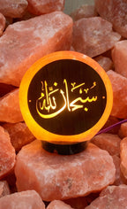 Islamic Himalayan Salt Lamp | Subhan'Allah Decor